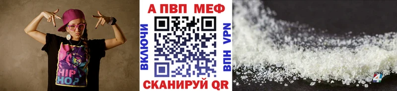 A-PVP Crystall  Купить закладки  Харовск 