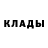 МЕТАДОН кристалл Tanner Lawley