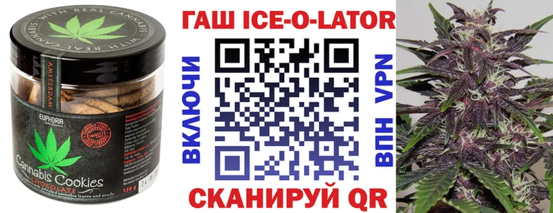 Купить закладки  Харовск  Cannafood марихуана 