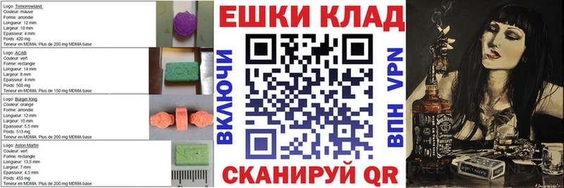 ЭКСТАЗИ mix  Купить  Харовск 