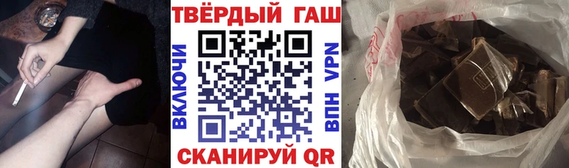 ГАШ Изолятор  Купить  Харовск 