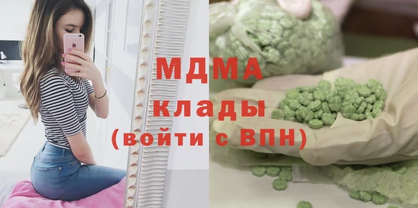 герыч Аркадак