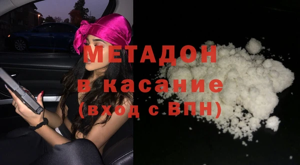 MDMA Армянск