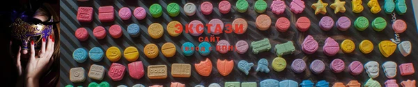 MDMA Армянск