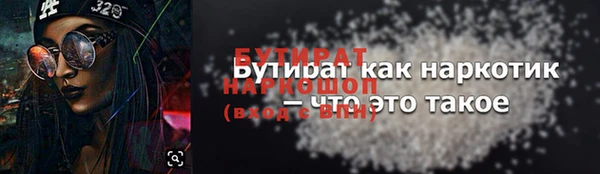 метамфетамин Баксан