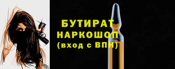 герыч Аркадак