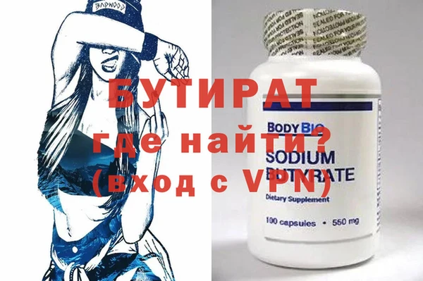 дмт Балабаново