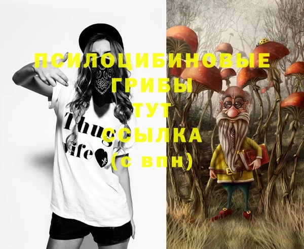 амфетамин Балахна