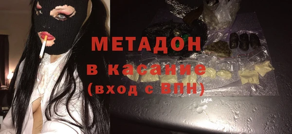 MDMA Армянск