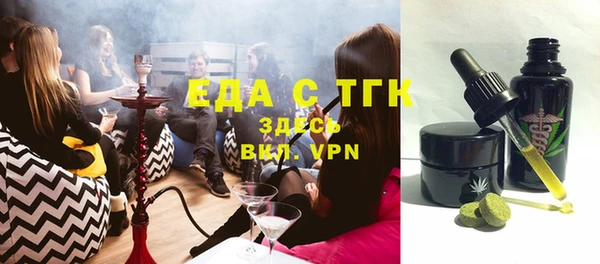 метамфетамин Баксан