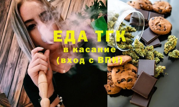 амфетамин Балахна