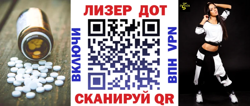 LSD-25 экстази ecstasy  Купить закладки  Харовск 