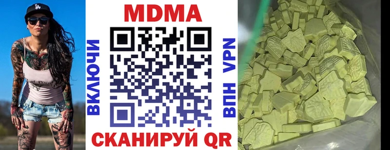 Купить закладки  Харовск  МДМА молли 