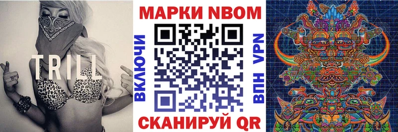 Купить закладки  Харовск  Наркотические марки 1,5мг 