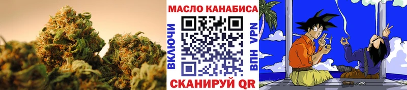 ТГК вейп  Купить  Харовск 